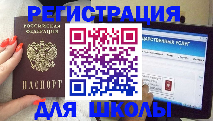 временная регистрация адрес в Красноперекопске
